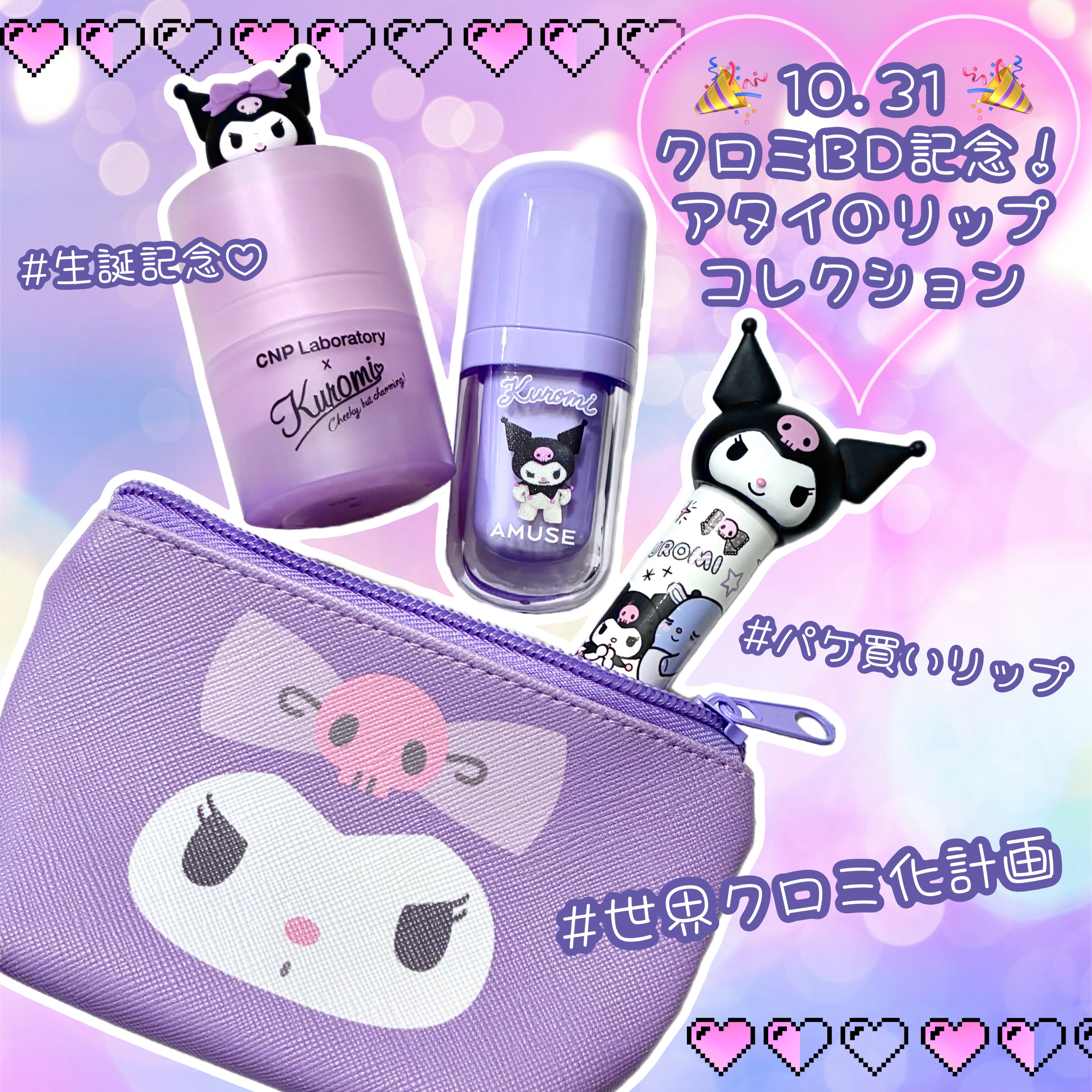 ピエラスリップクリームE24 B/ピエラス/リップクリームを使ったクチコミ（1枚目）