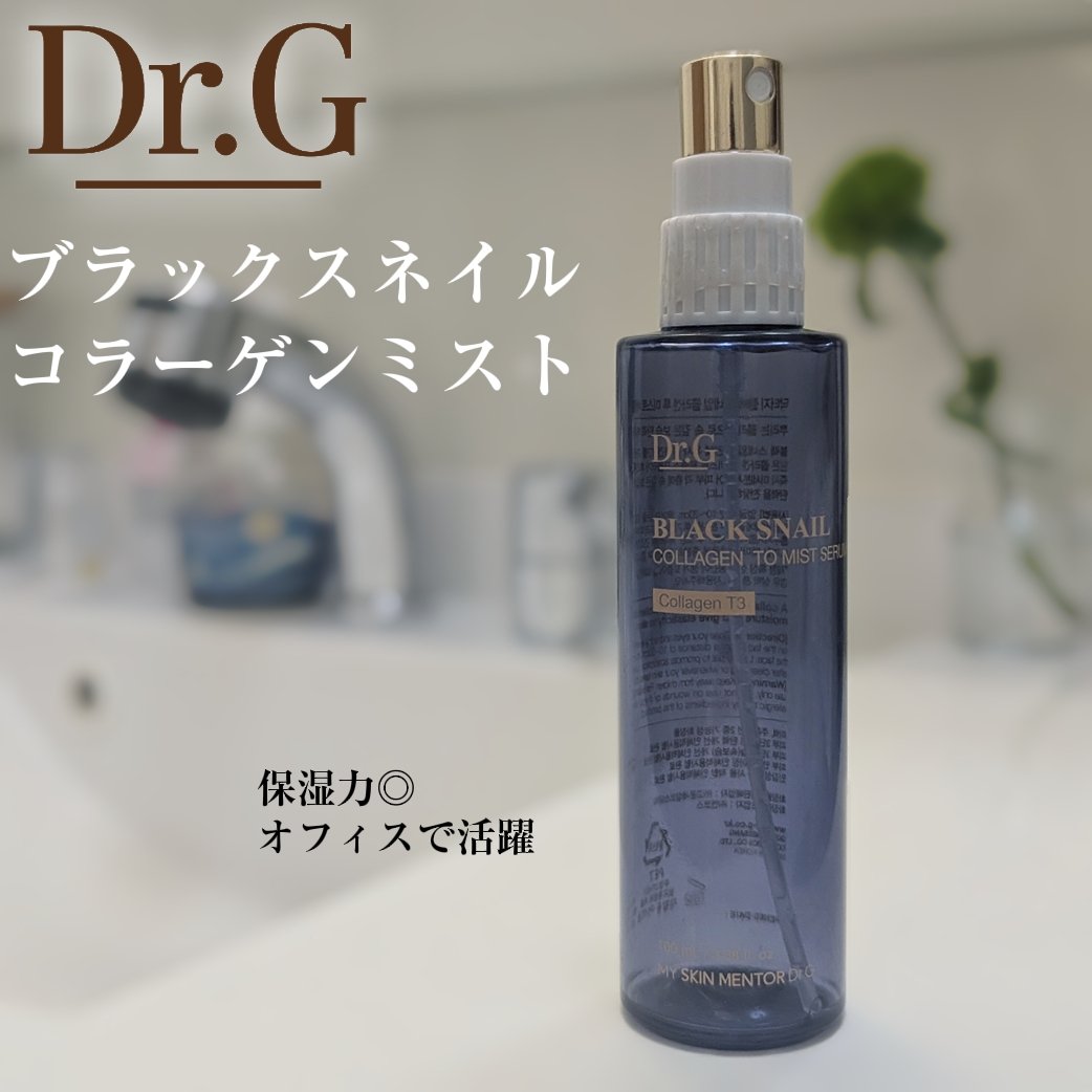 初めてミストで乾燥しないと思った。
他のものだと、付けた瞬間は良くても一時的に濡れるだけですぐに揮発して、かえって潤いが奪われるような感じがあったのですが、これはそう感じませんでした👏🏻

液がジェルっぽいテクスチャなんだけど、これのお