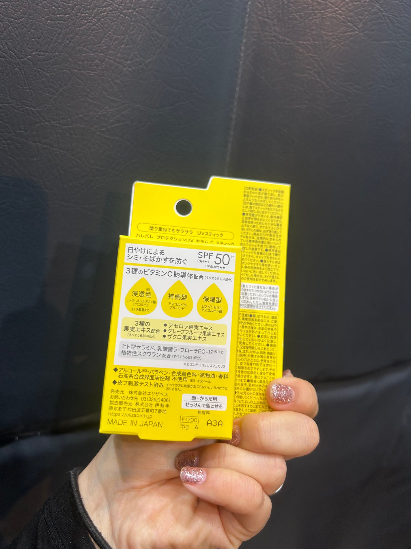 ハレバレ プロテクションUV セラム C スティック/ハレバレ/日焼け止めスティックを使ったクチコミ(5枚目)