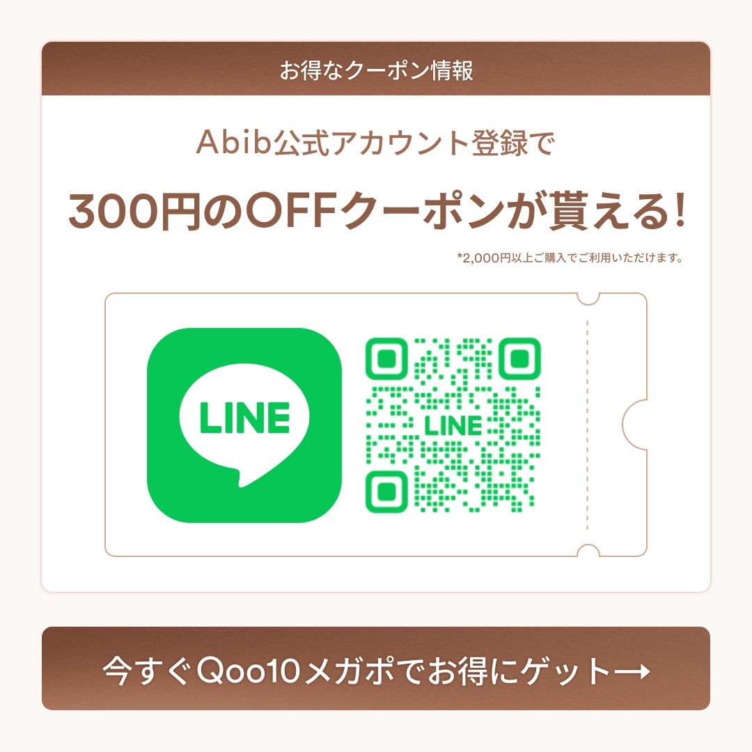 復活草シートマスクデイリーピック/Abib /シートマスク・パックを使ったクチコミ(4枚目)