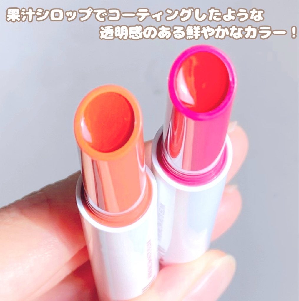 ウォーターグローメルティングバーム/INGA/口紅を使ったクチコミ(2枚目)