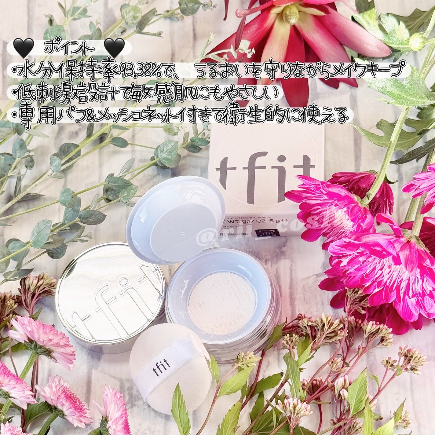 トランスルーセントセットエッセンシャルパウダー/TFIT/ルースパウダーを使ったクチコミ(2枚目)