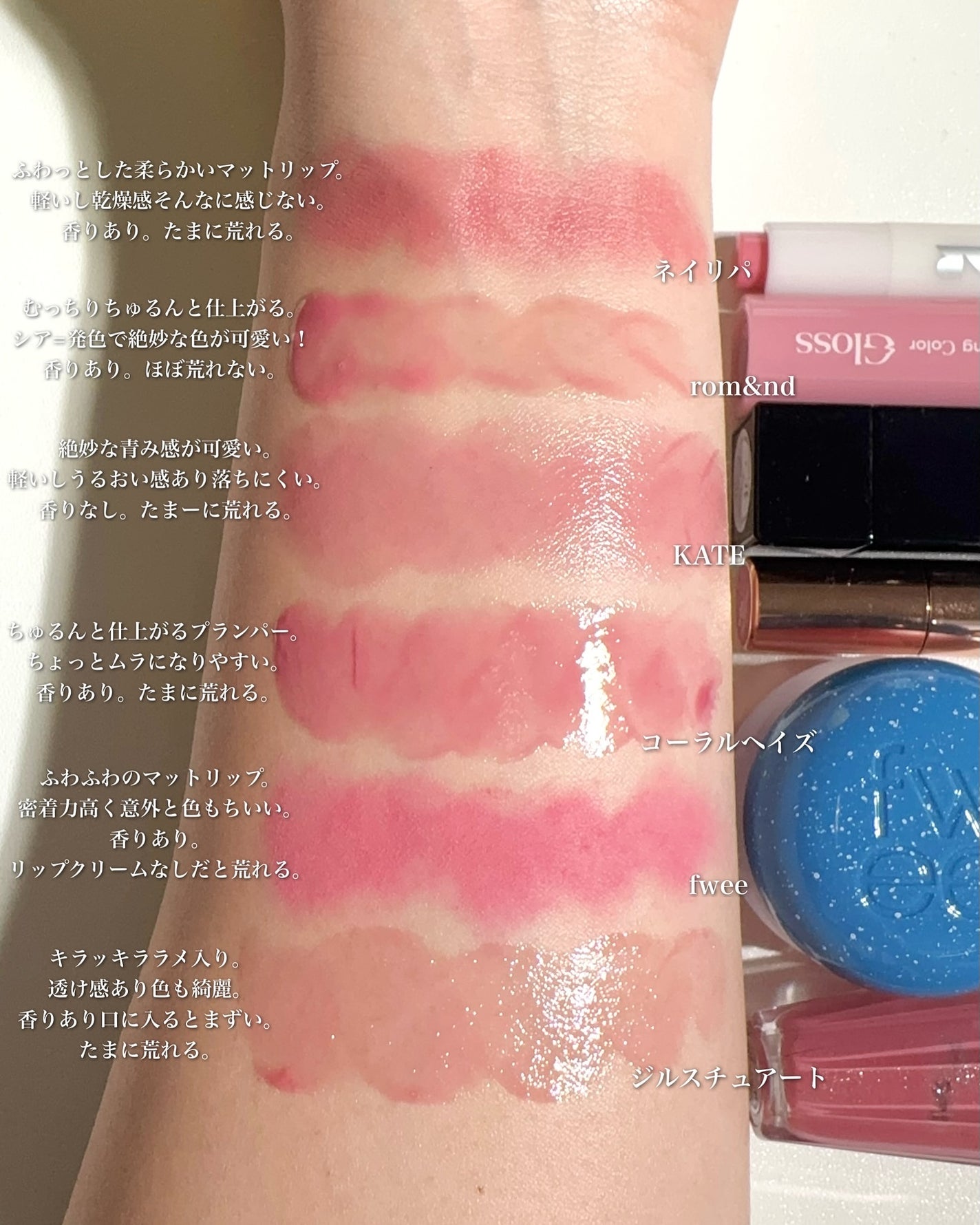 ケイト リップモンスター/KATE/口紅を使ったクチコミ(9枚目)