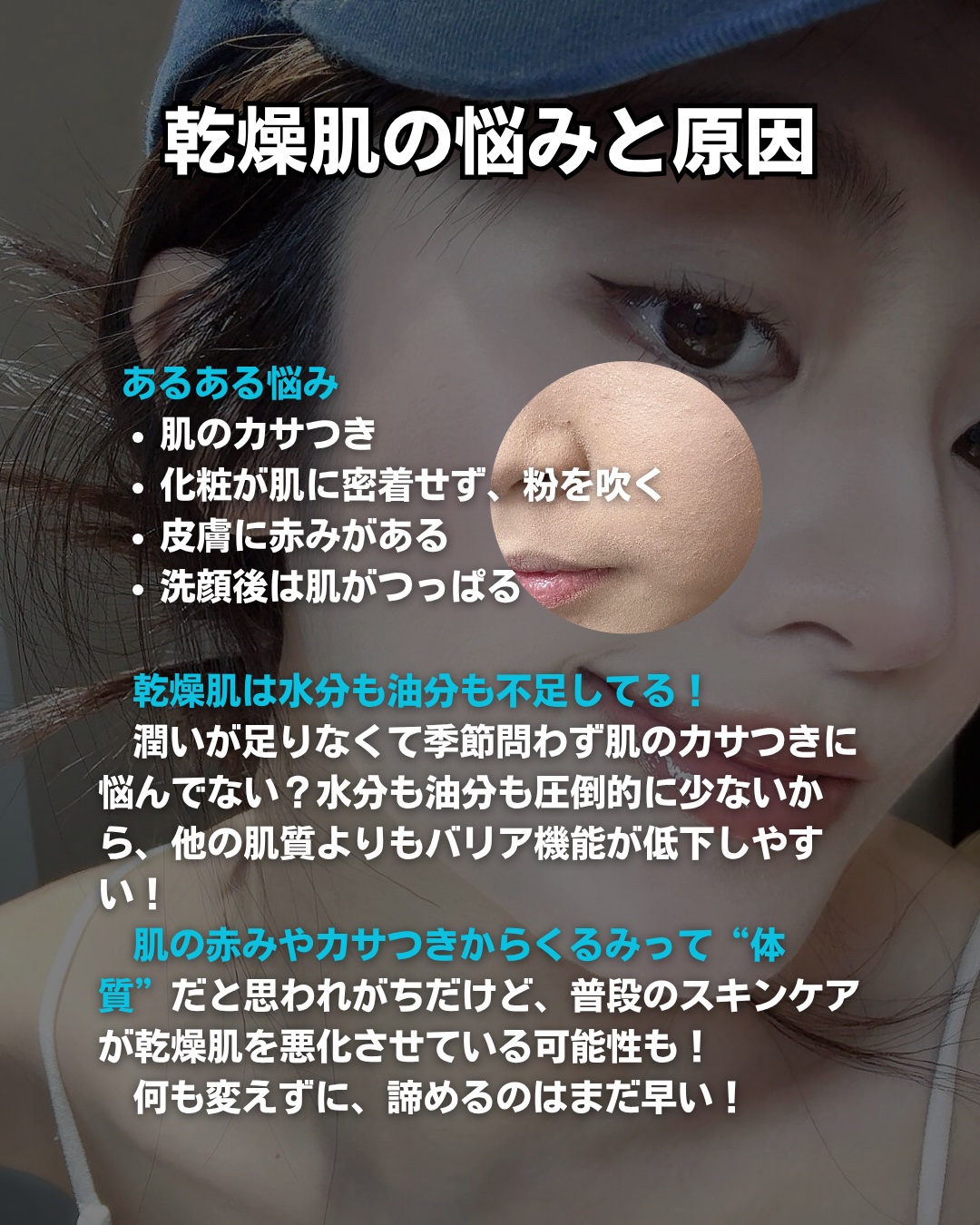 アネトス バランシング トリートメントクリーム/Anetos/フェイスクリームを使ったクチコミ（2枚目）