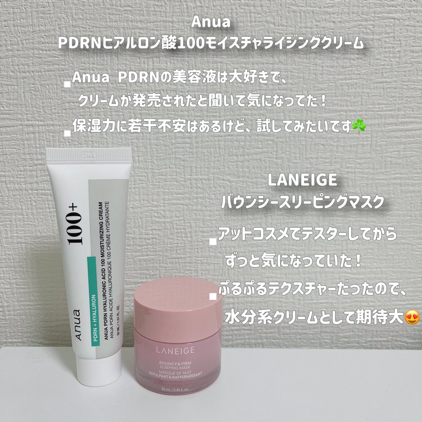 アクアスクワランモイスチャークリーム/S.NATURE/フェイスクリームを使ったクチコミ(4枚目)