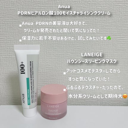 アクアスクワランモイスチャークリーム/S.NATURE/フェイスクリームを使ったクチコミ(4枚目)