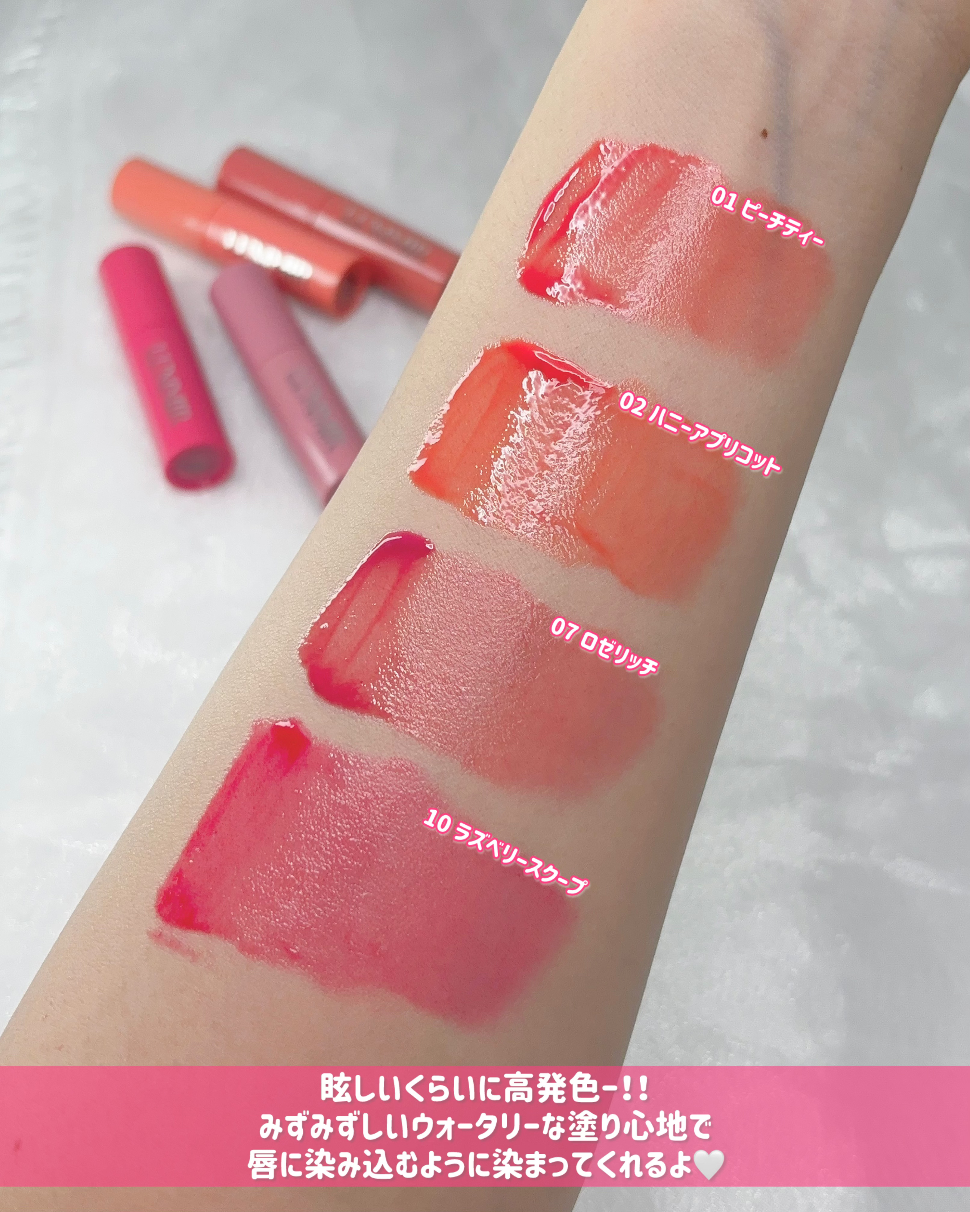 ONE COAT グロウティント/Lummir/リップティントを使ったクチコミ（3枚目）