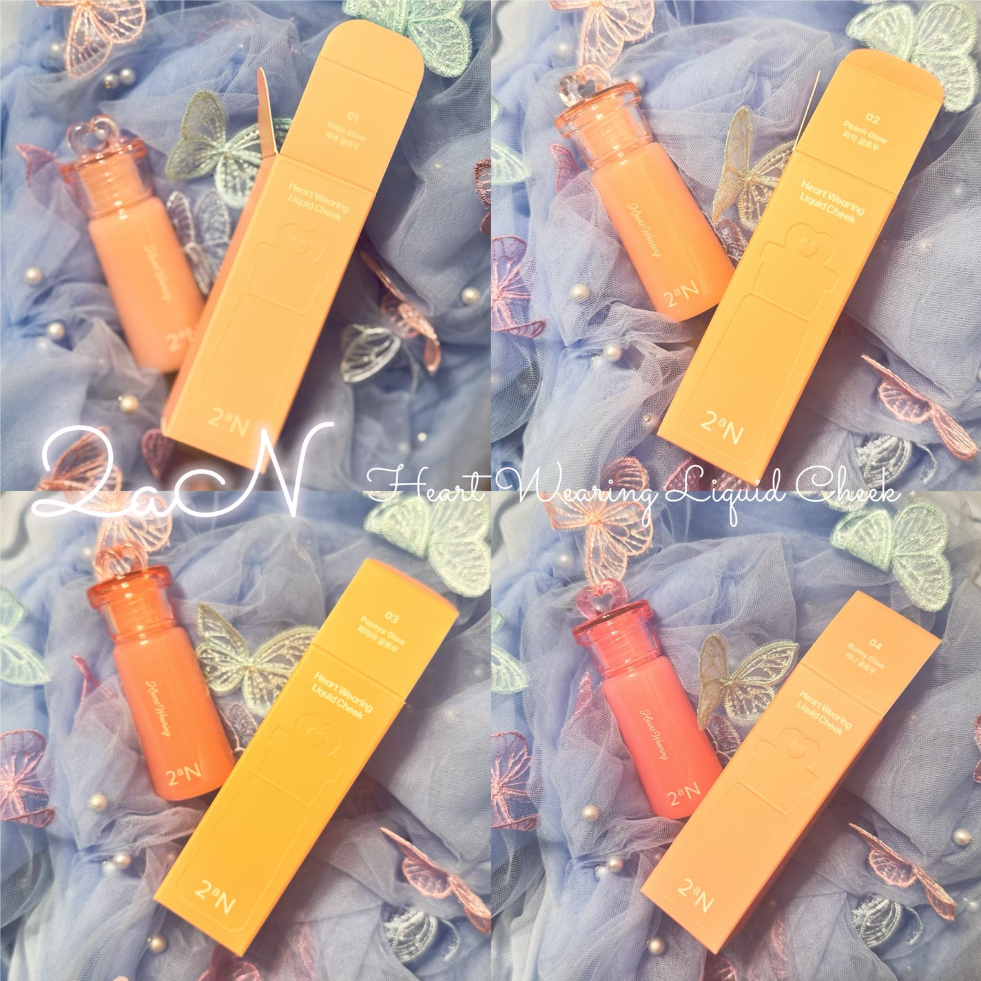 ハートウェアリングリキッドチーク/2aN/リキッドチークを使ったクチコミ(4枚目)