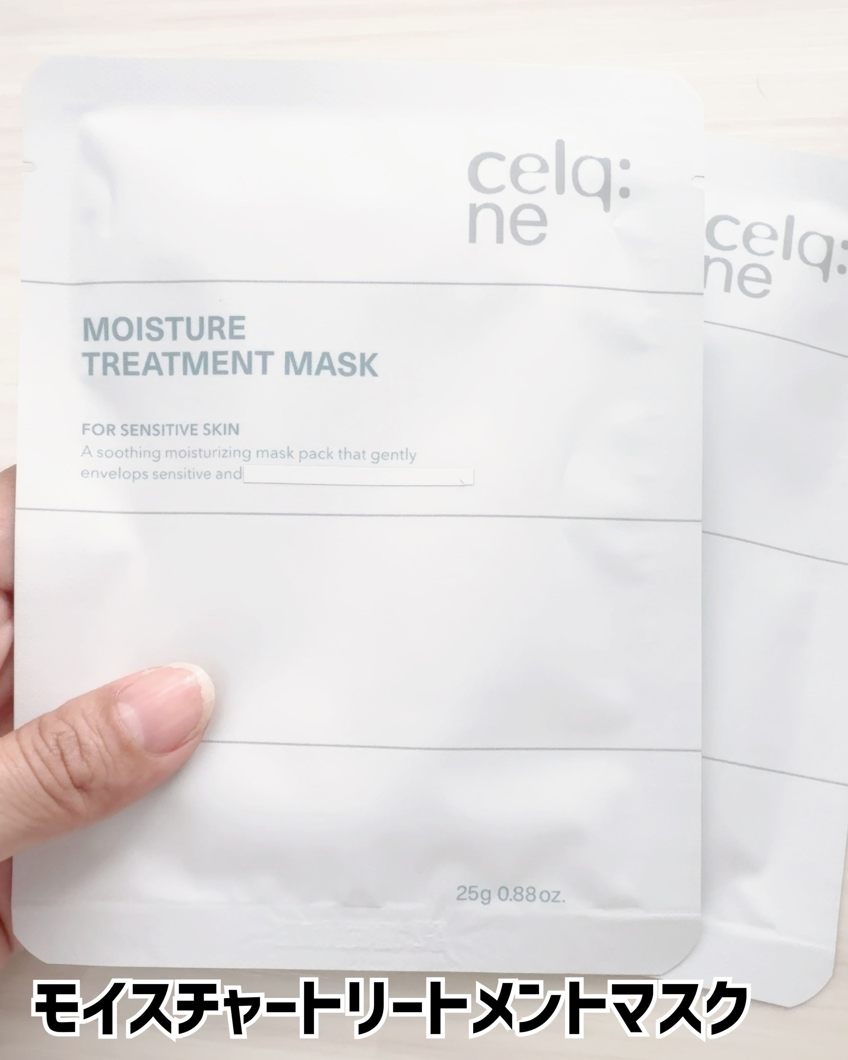 モイスチャートリートメントクリーム/celq:ne/フェイスクリームを使ったクチコミ（2枚目）