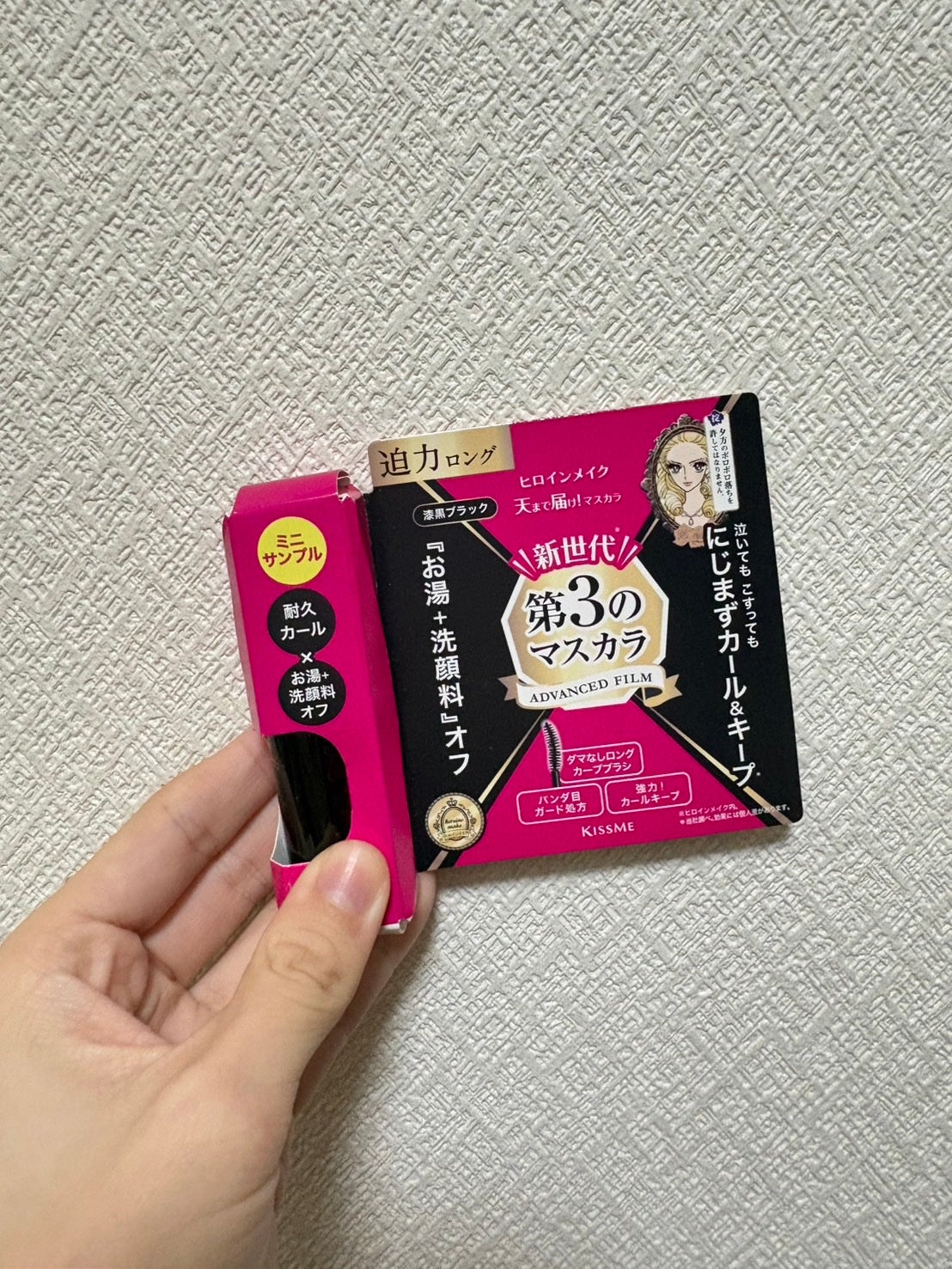 ロング&カールマスカラ アドバンストフィルム/ヒロインメイク/マスカラを使ったクチコミ(1枚目)