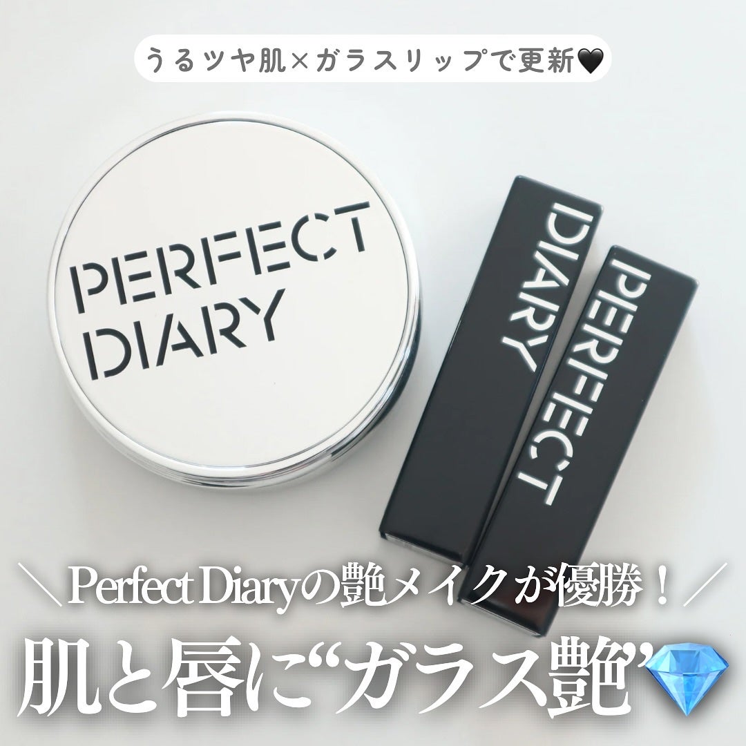 エッセンスコンシーリング UV クッションファンデーション/PERFECT DIARY/クッションファンデーションを使ったクチコミ(1枚目)