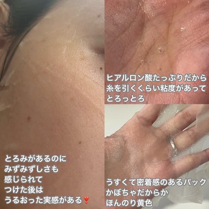 パンプキン3Pバランスマスク/NUHERTZ/シートマスク・パックを使ったクチコミ(2枚目)