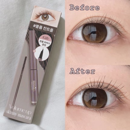 ボリュームアップスキニーマスカラ/mude/マスカラを使ったクチコミ(4枚目)