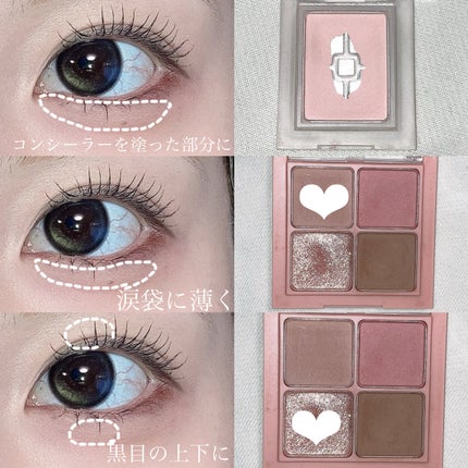 カラーミキシングコンシーラー/キャンメイク/パレットコンシーラーを使ったクチコミ(4枚目)