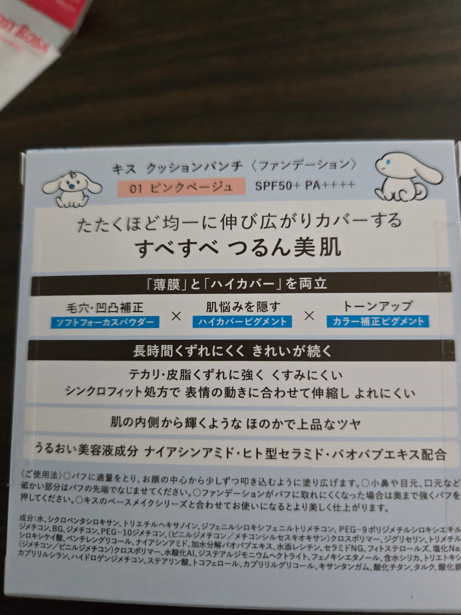 ニュアンスタッチブラシ/ロージーローザ/メイクブラシを使ったクチコミ（3枚目）