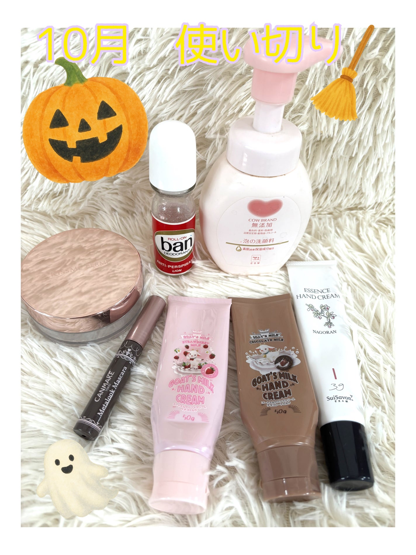 バン ロールオン/Ban/デオドラント・制汗剤を使ったクチコミ(1枚目)