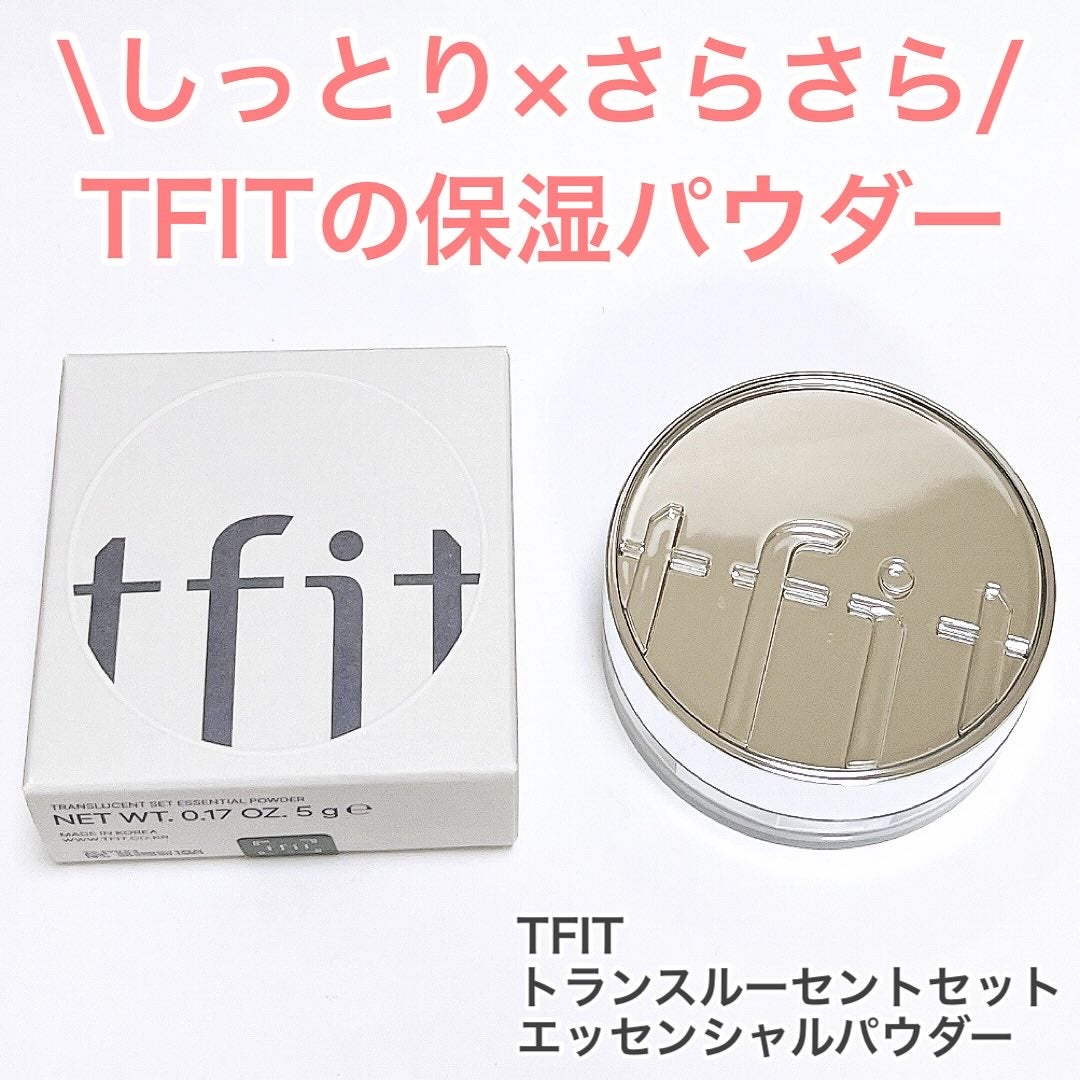 トランスルーセントセットエッセンシャルパウダー/TFIT/ルースパウダーを使ったクチコミ(1枚目)