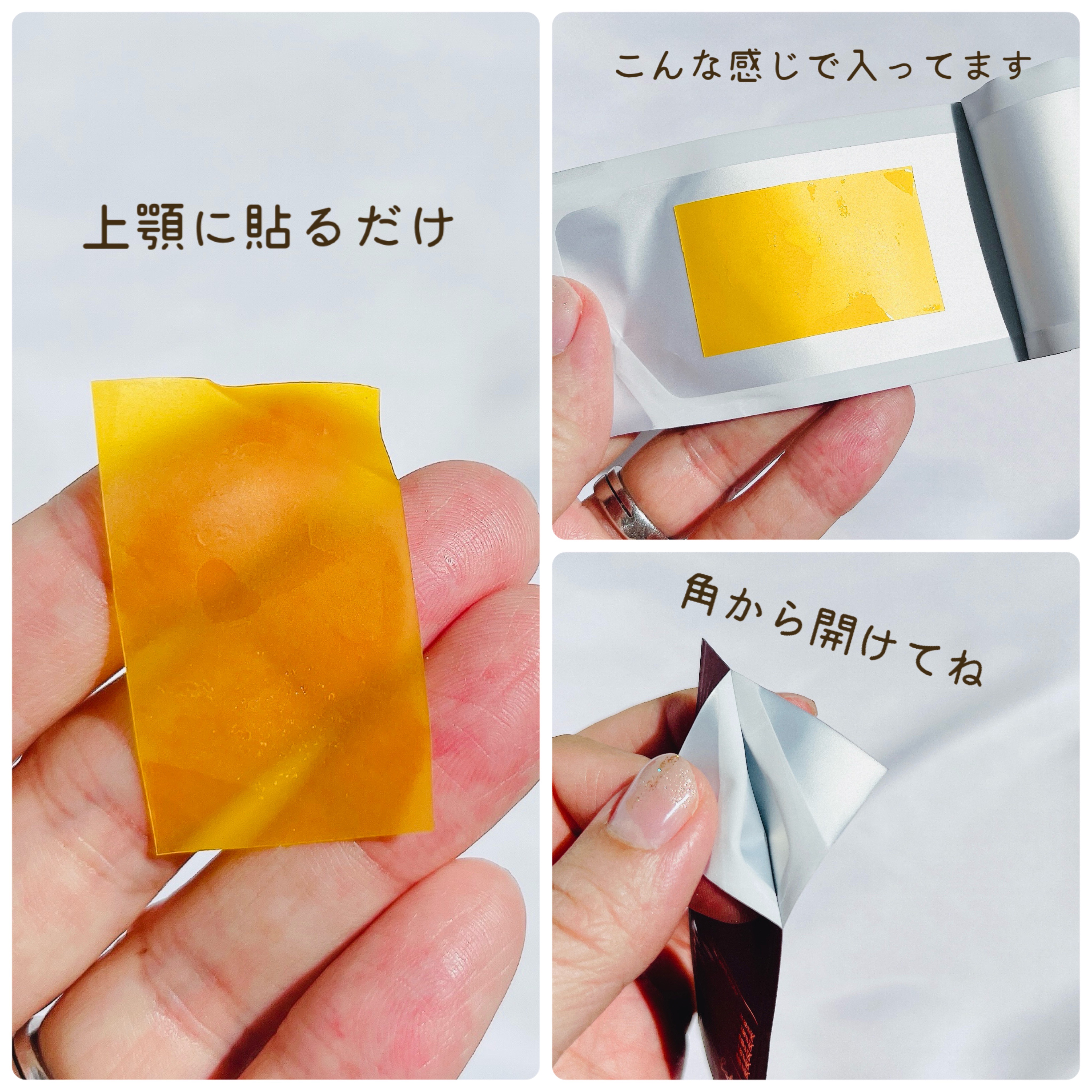 ヨエスターGLTダイレクトウルトラX/ESTHER FORMULA/美容サプリメントを使ったクチコミ（3枚目）