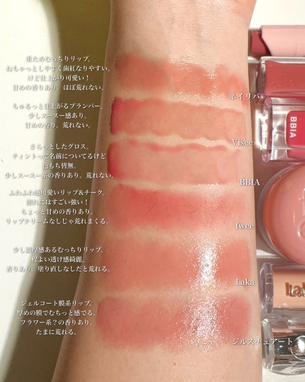 エッセンス リッププランパー/Visée/リッププランパーを使ったクチコミ(9枚目)