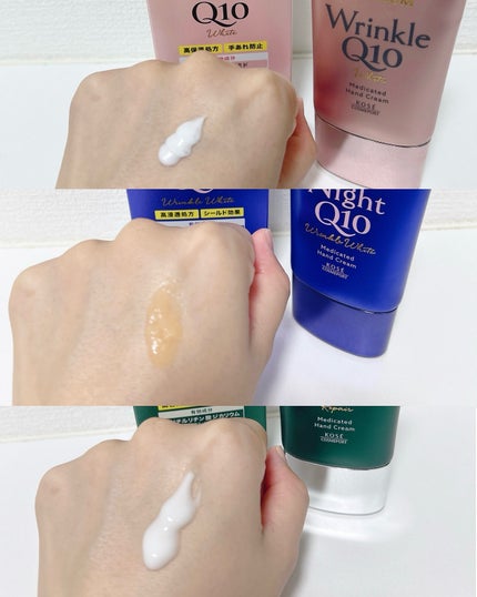 コエンリッチ ザ プレミアム 薬用リンクルホワイト ハンドクリーム/コエンリッチQ10/ハンドクリームを使ったクチコミ(5枚目)