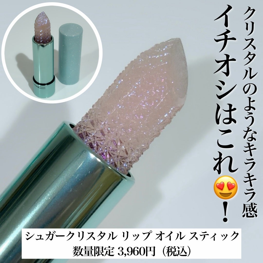 マック オブ オール トレード ブラシ キット/M・A・C/その他キットセットを使ったクチコミ(3枚目)