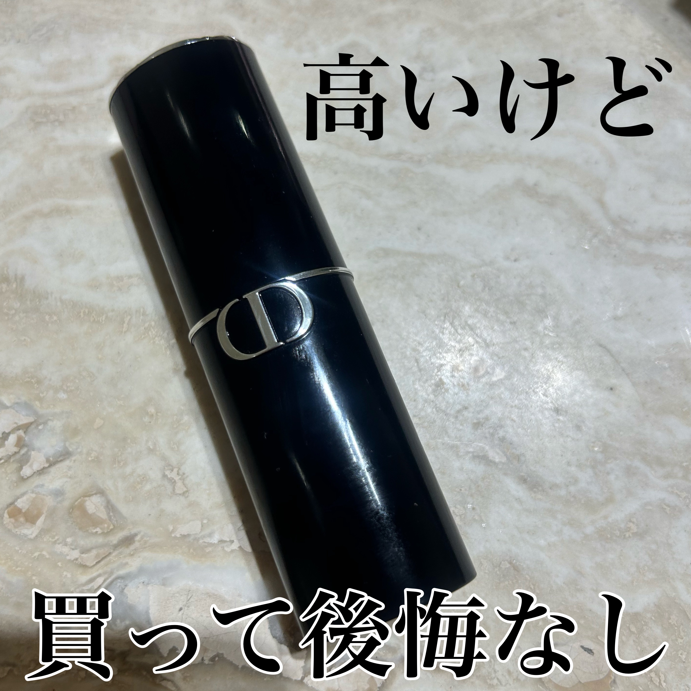 ディオールスキン フォーエヴァー スキン パーフェクト スティック/Dior/その他ファンデーションを使ったクチコミ（1枚目）