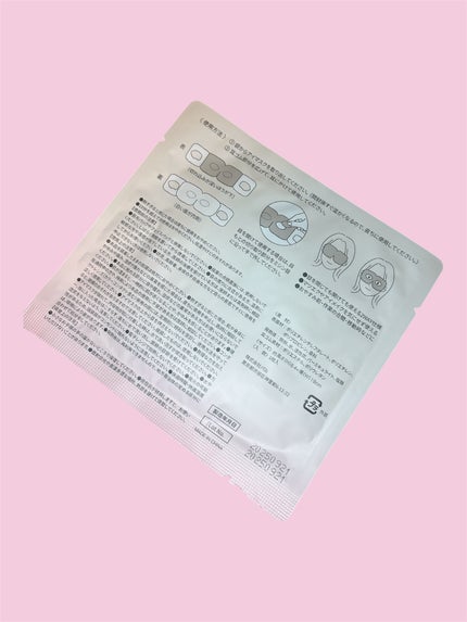 2WAY ウォームマスク/3COINS/ホットアイマスクを使ったクチコミ(3枚目)