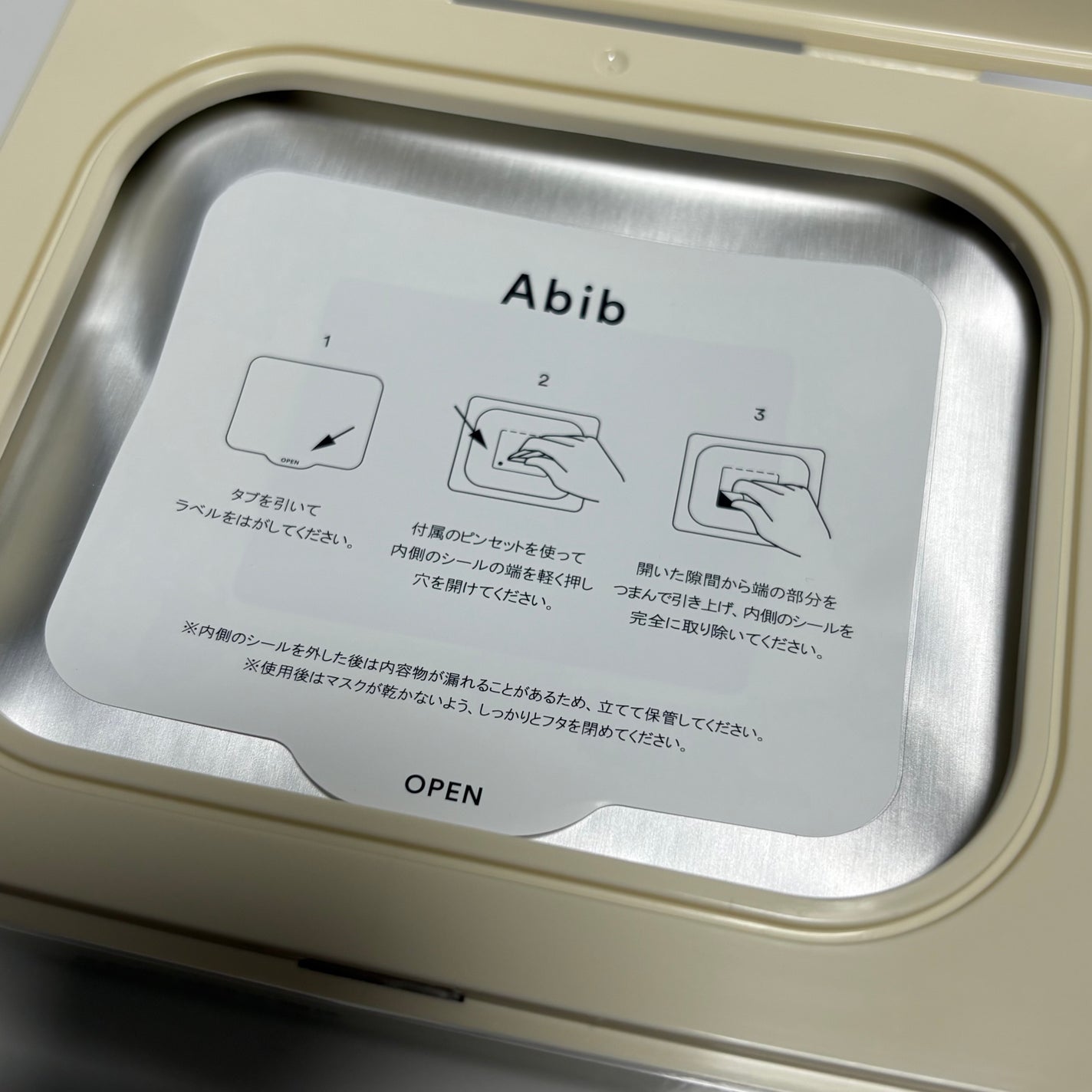 復活草シートマスクデイリーピック/Abib /シートマスク・パックを使ったクチコミ(2枚目)