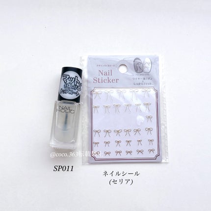 カラフルネイルズ/キャンメイク/マニキュアを使ったクチコミ(10枚目)