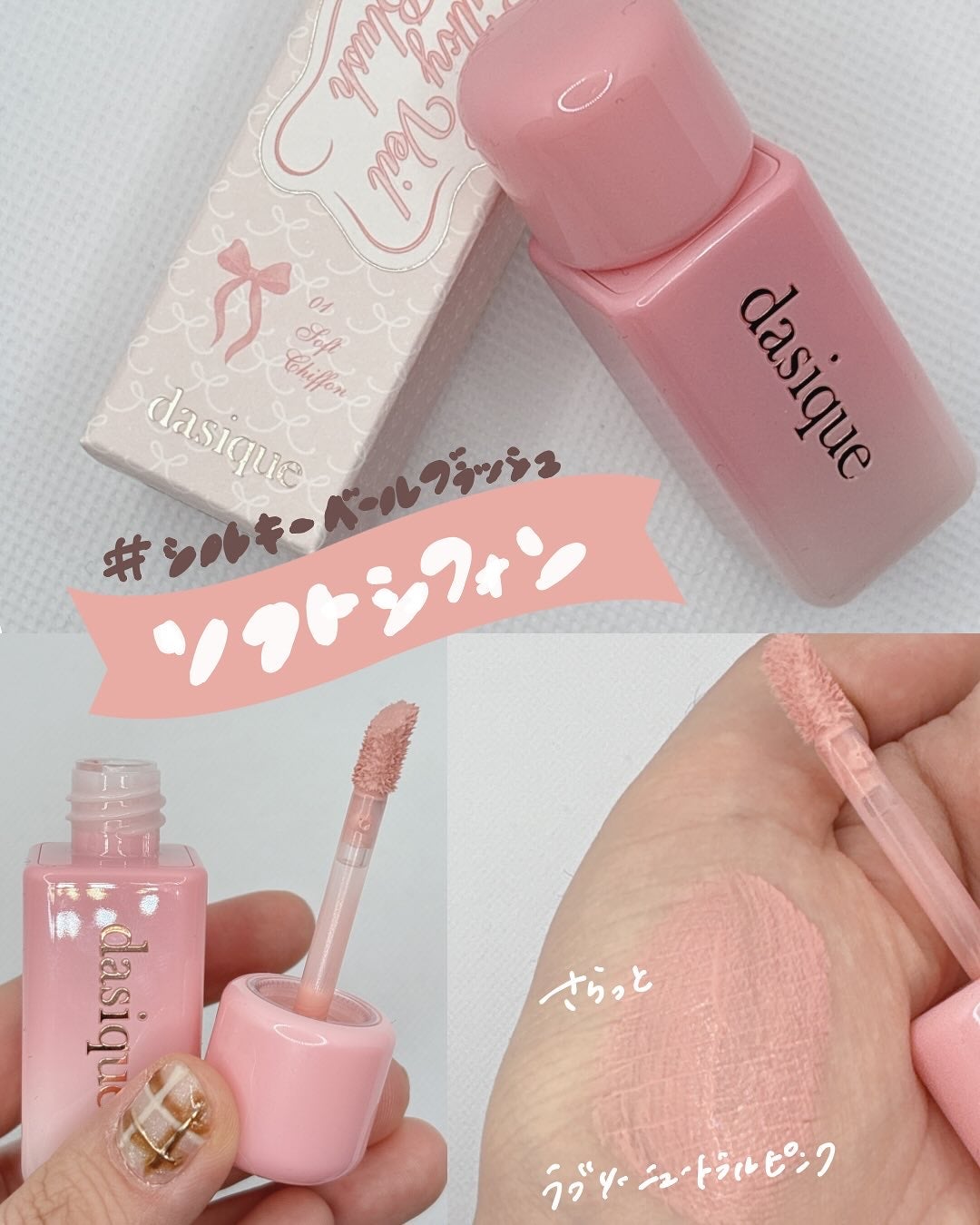 シャドウパレット/dasique/アイシャドウパレットを使ったクチコミ(3枚目)