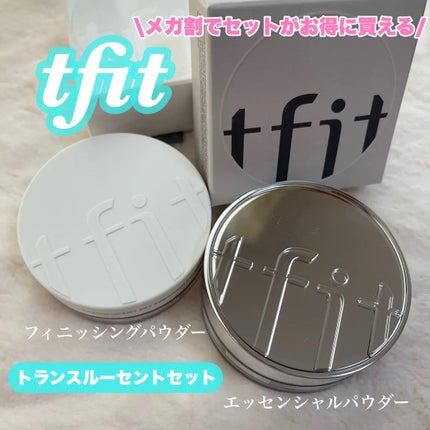 トランスルーセントセットフィニッシングパウダー/TFIT/ルースパウダーを使ったクチコミ(1枚目)