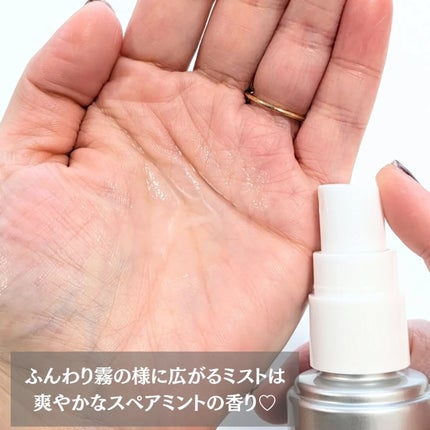 SOYUL 頭皮美容エッセンス/SOYUL/頭皮ローションを使ったクチコミ(3枚目)