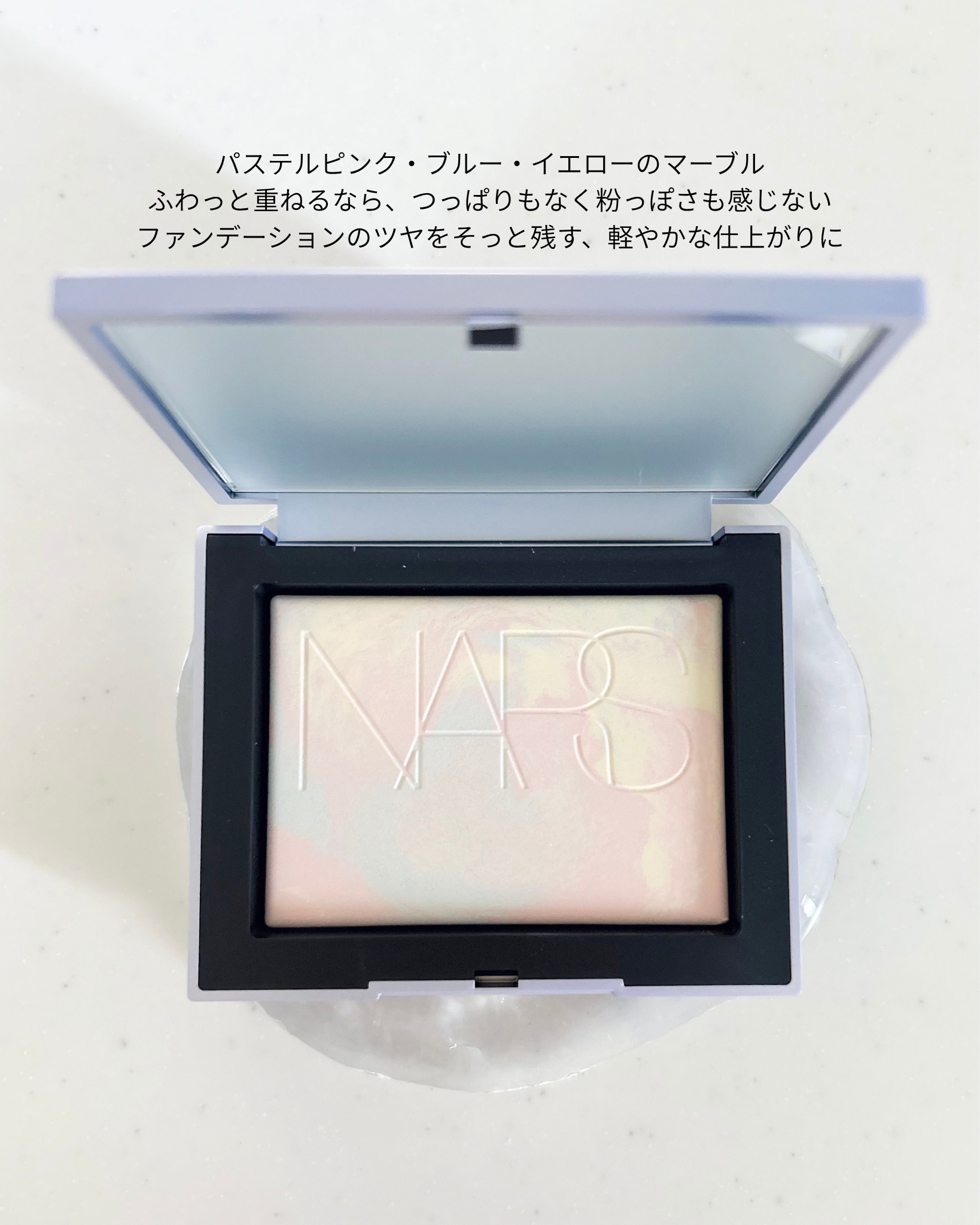 ライトリフレクティング プリズマティックパウダー/NARS/プレストパウダーを使ったクチコミ（2枚目）