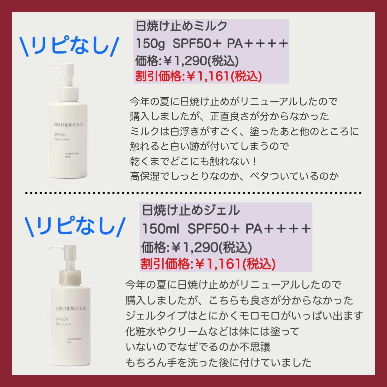 ホホバオイル/無印良品/ボディオイルを使ったクチコミ（3枚目）