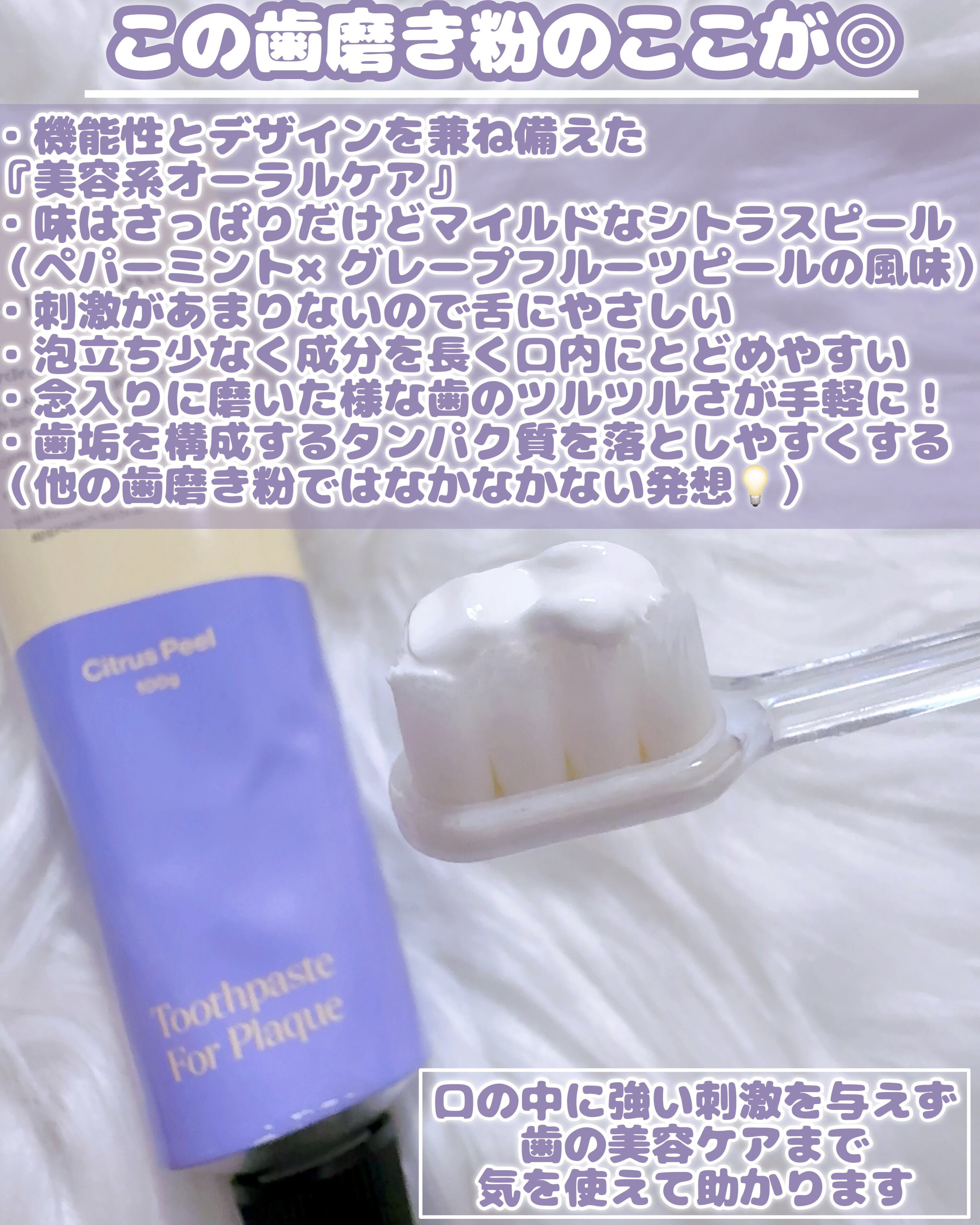 優ちゃん様専用 美歯口 歯磨き後のトリートメント100g×18本 美歯口トリートメント｜iconic（アイコニック）公式通販サイト