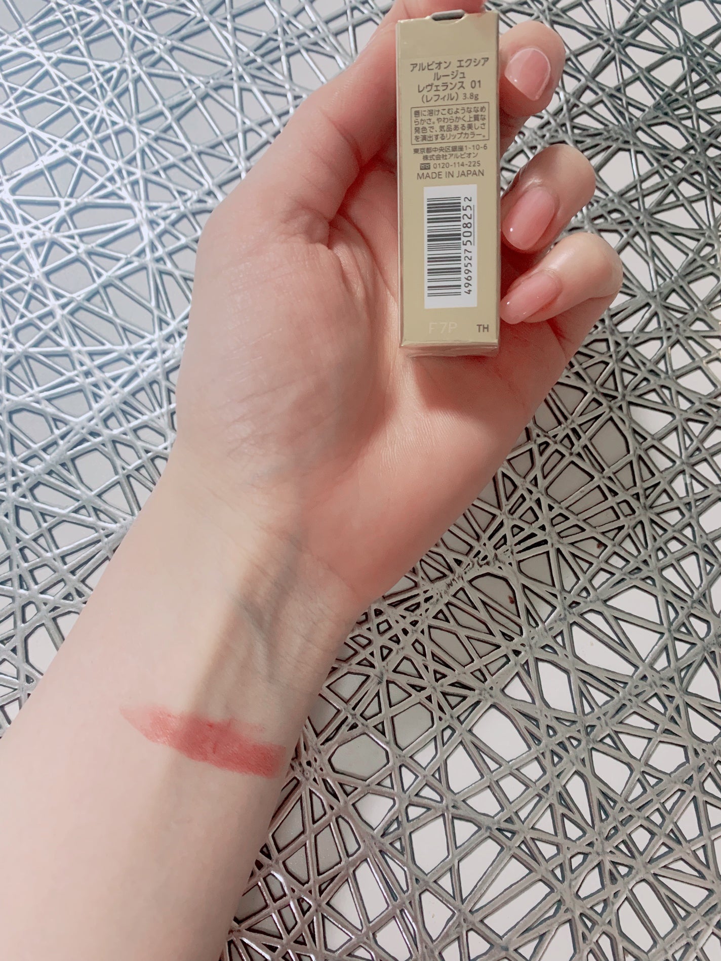 エクシア ルージュ レヴェランス/ALBION/口紅を使ったクチコミ(3枚目)