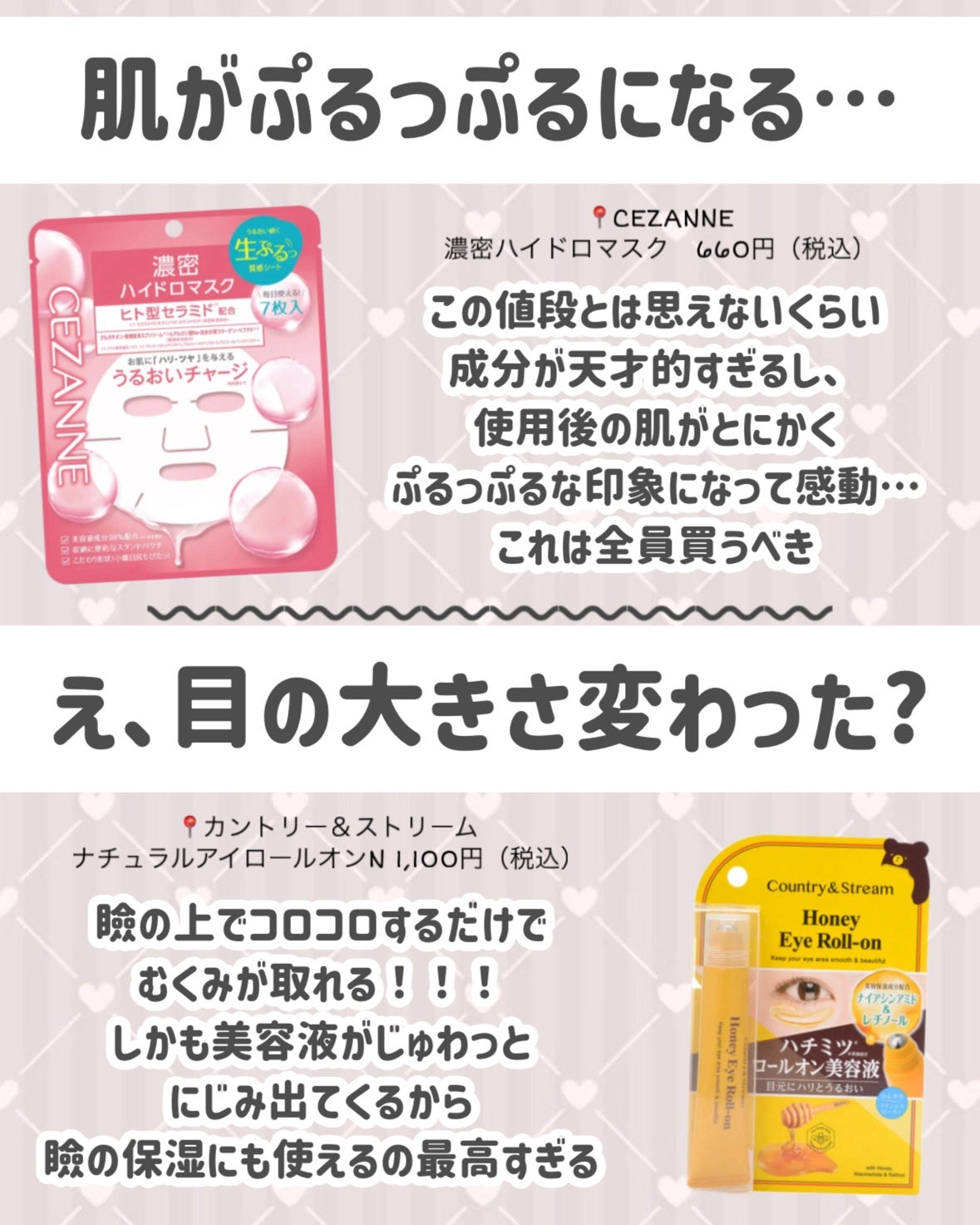 ニベア リッチケア&カラーリップ/ニベア/リップクリームを使ったクチコミ(3枚目)