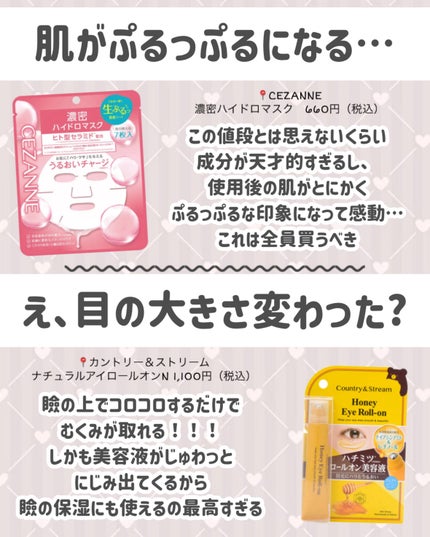 ニベア リッチケア&カラーリップ/ニベア/リップクリームを使ったクチコミ(3枚目)