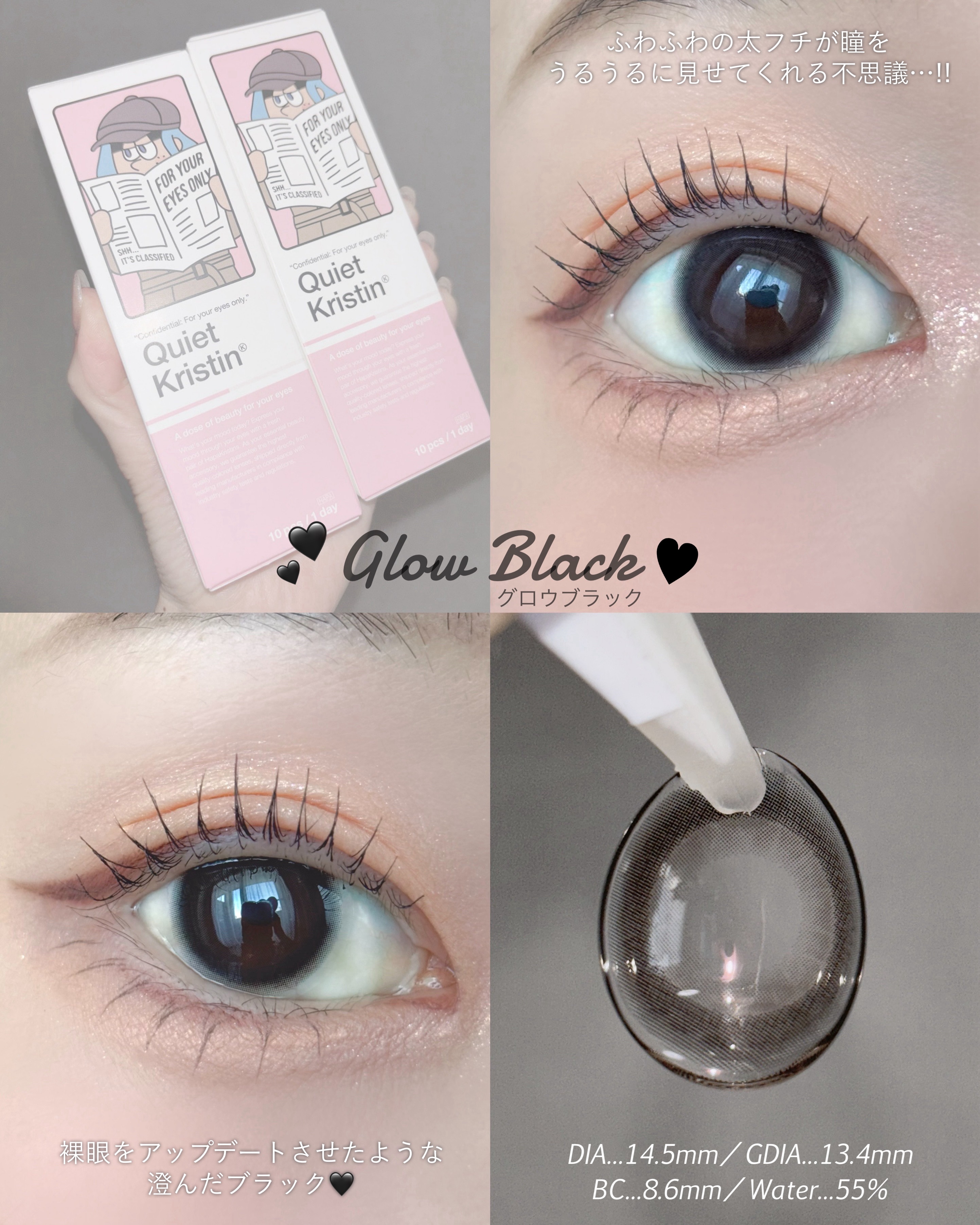 QuietKristin 1day/Hapa kristin/ワンデー（１DAY）カラコンを使ったクチコミ（3枚目）