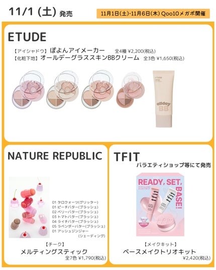 シャドウパレット/dasique/アイシャドウパレットを使ったクチコミ(5枚目)