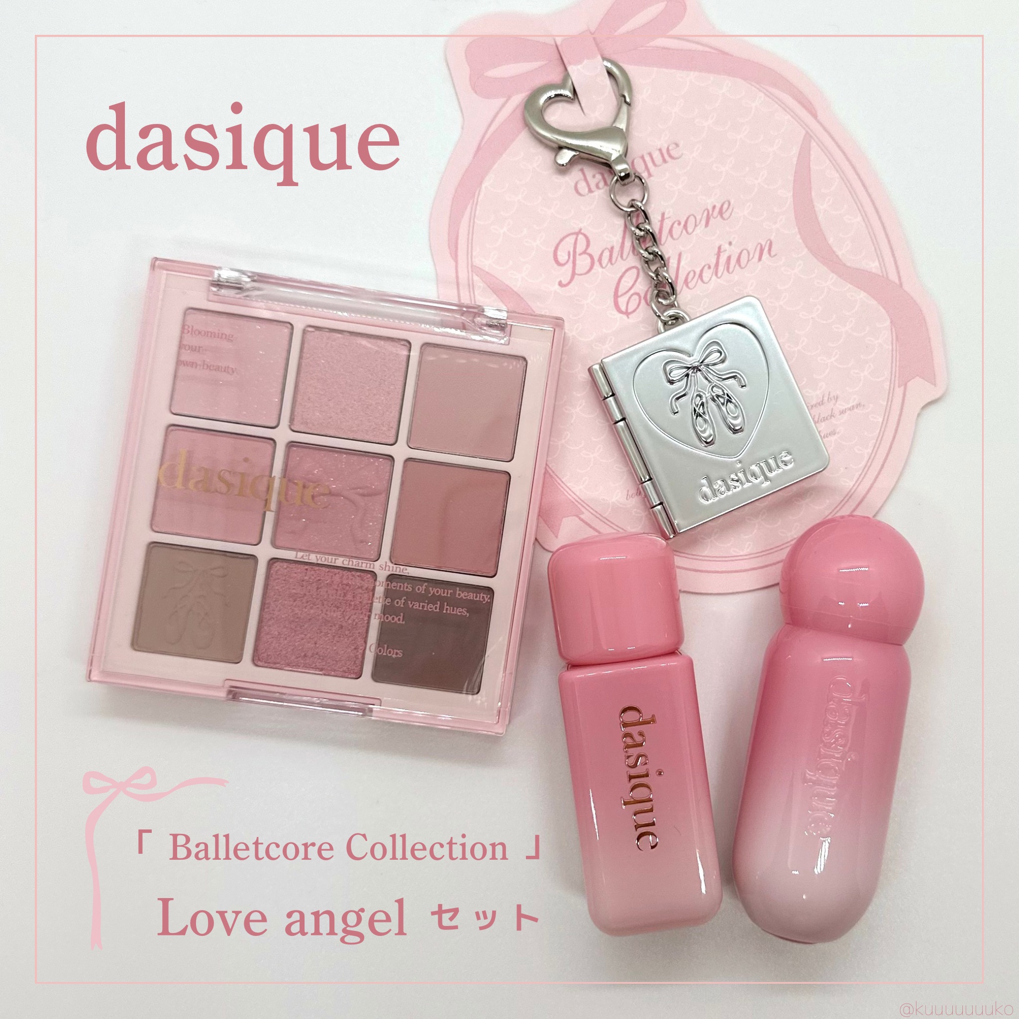 #PR

dasique
バレエコアコレクション

・シャドウパレット #35 Love Angel
・シルキーベールブラッシュ #01 Soft Chiffon
・ジューシーデューグロウティント #17 Sugar Angel

11月1