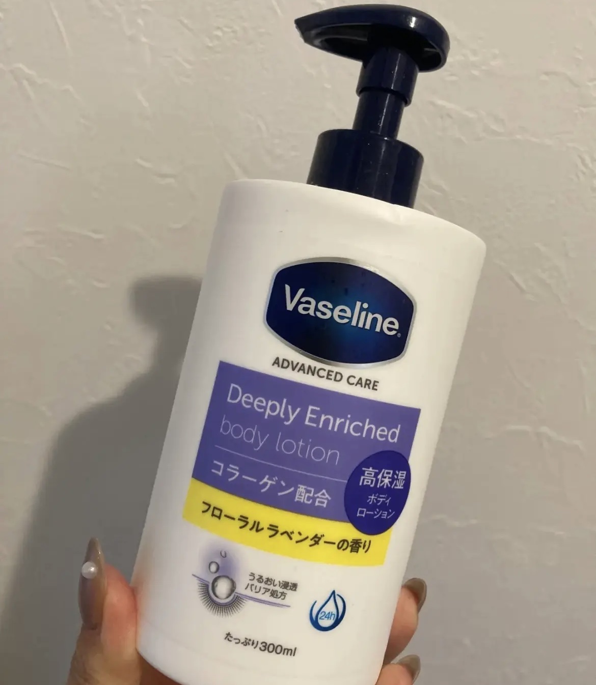 ディープリーエンリッチド ボディローション フローラルラベンダーの香り/ヴァセリン/ボディローションを使ったクチコミ（1枚目）