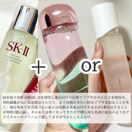 ザ・タイムR アクア/IPSA/化粧水を使ったクチコミ(2枚目)