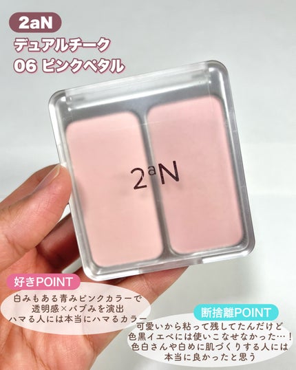 【旧品】パウダーチークス/キャンメイク/パウダーチークを使ったクチコミ(2枚目)