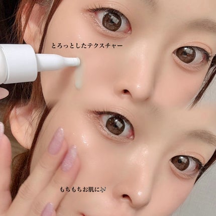 ReDRNエクソソームアンプル/Dr.nineteen/美容液を使ったクチコミ(4枚目)