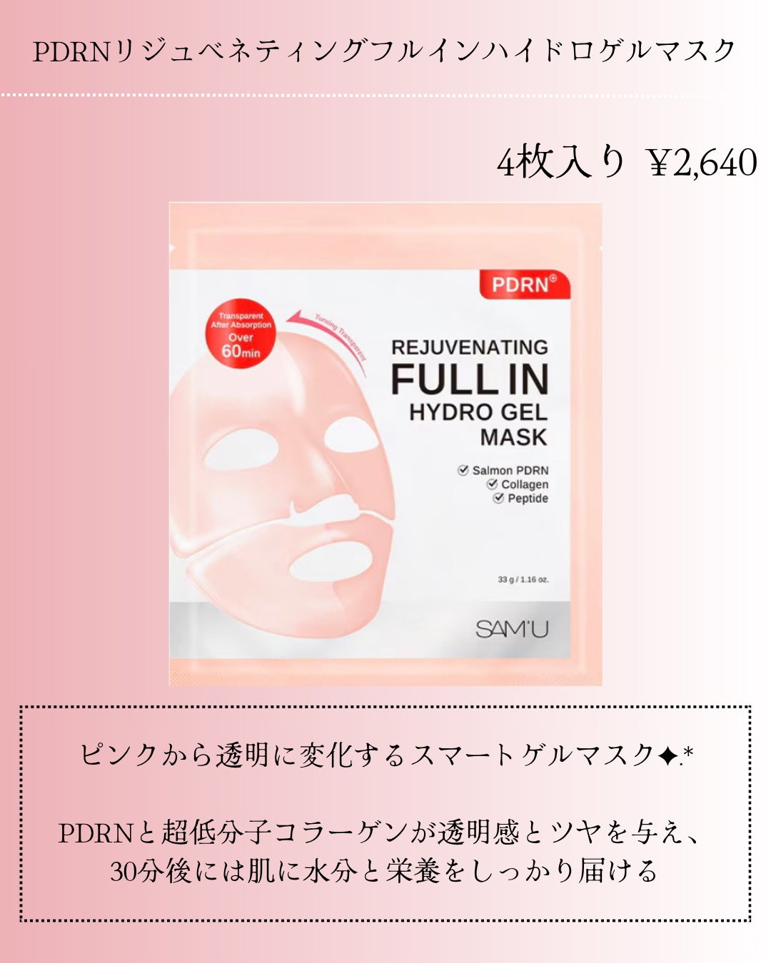 ori on LIPS 「新作スキンケア˗ˏˋꪔᥱꪔ᥆ᝰ✍︎ˎˊ˗❁.˚‧º‧┈┈┈┈┈..」(5枚目)