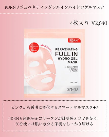 ori on LIPS 「新作スキンケア˗ˏˋꪔᥱꪔ᥆ᝰ✍︎ˎˊ˗❁.˚‧º‧┈┈┈┈┈..」(5枚目)