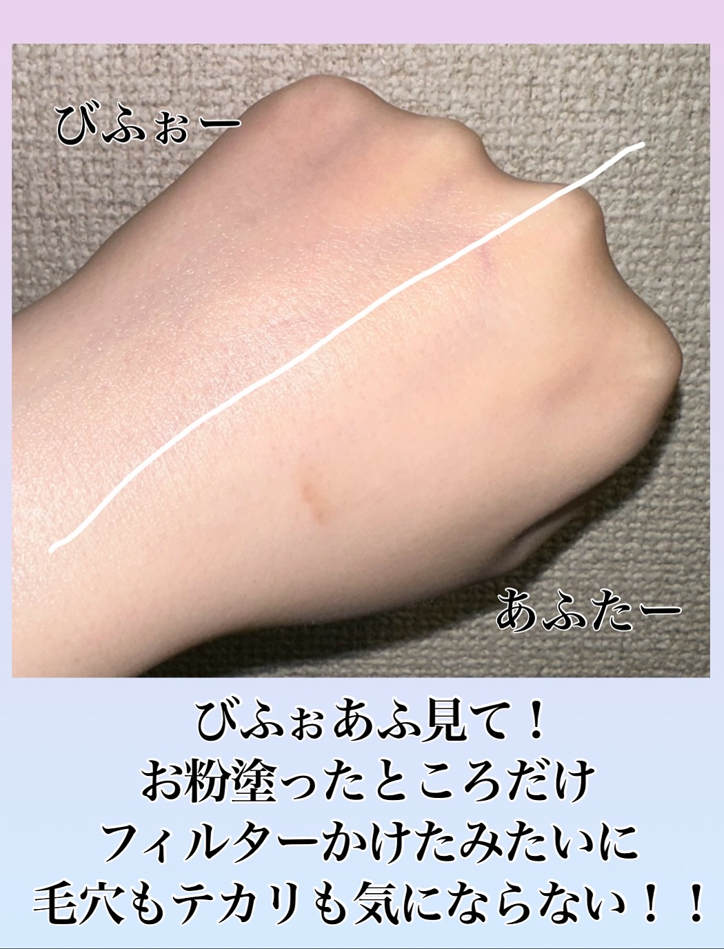 トランスルーセントセットフィニッシングパウダー/TFIT/ルースパウダーを使ったクチコミ（2枚目）