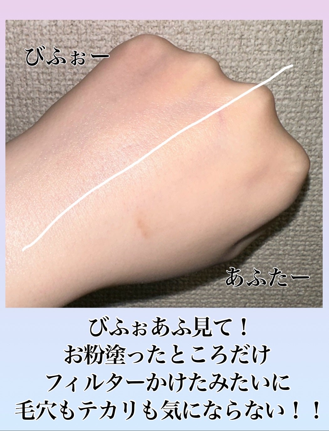 トランスルーセントセットフィニッシングパウダー/TFIT/ルースパウダーを使ったクチコミ(2枚目)