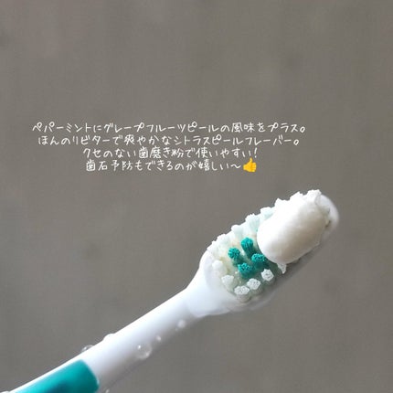 ヒッツディファレント トゥースペースト フォー プラーク/Hits Different/歯磨き粉を使ったクチコミ(2枚目)